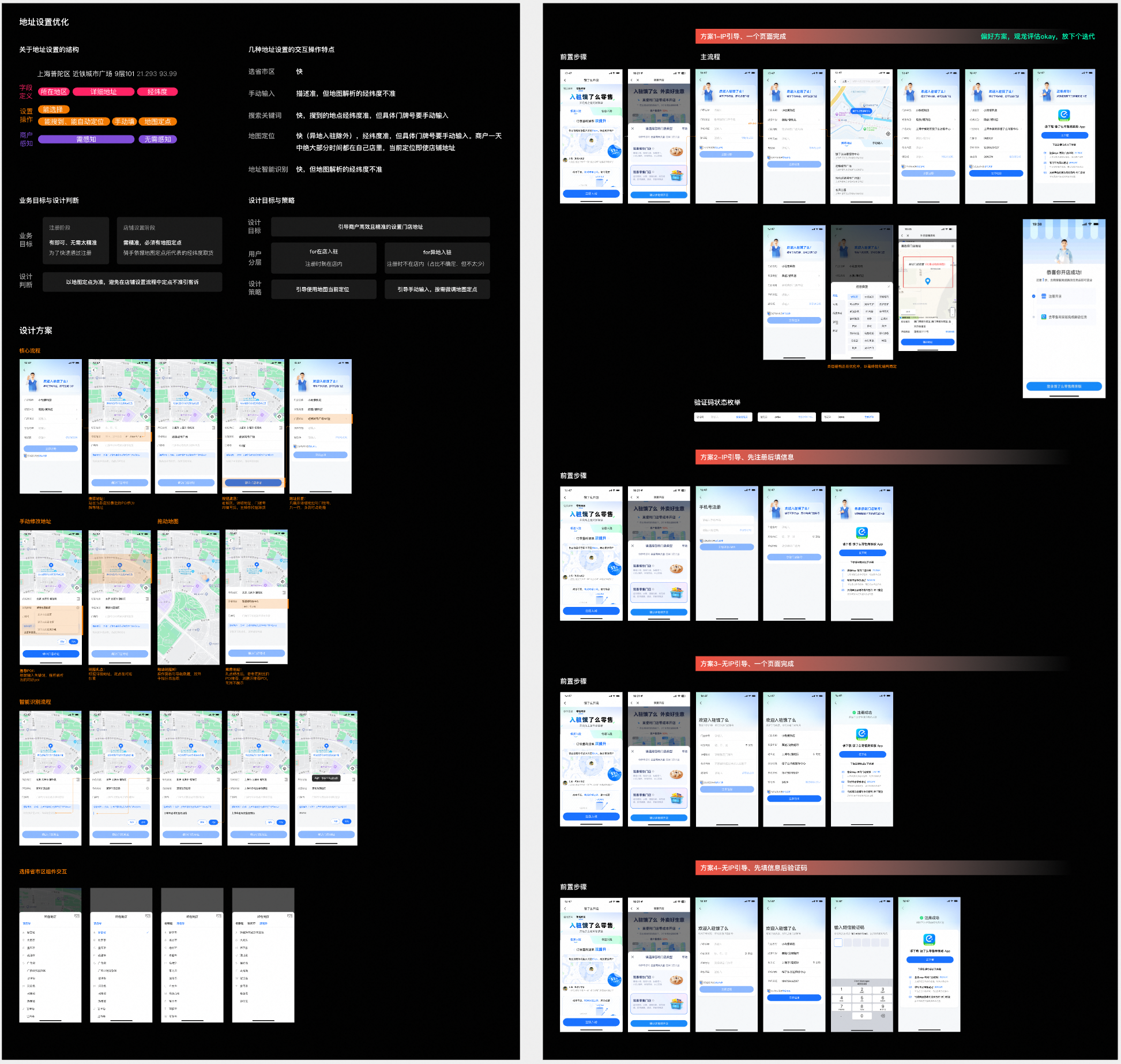 Screen-Shot-2024-06-07-at-18.24.45