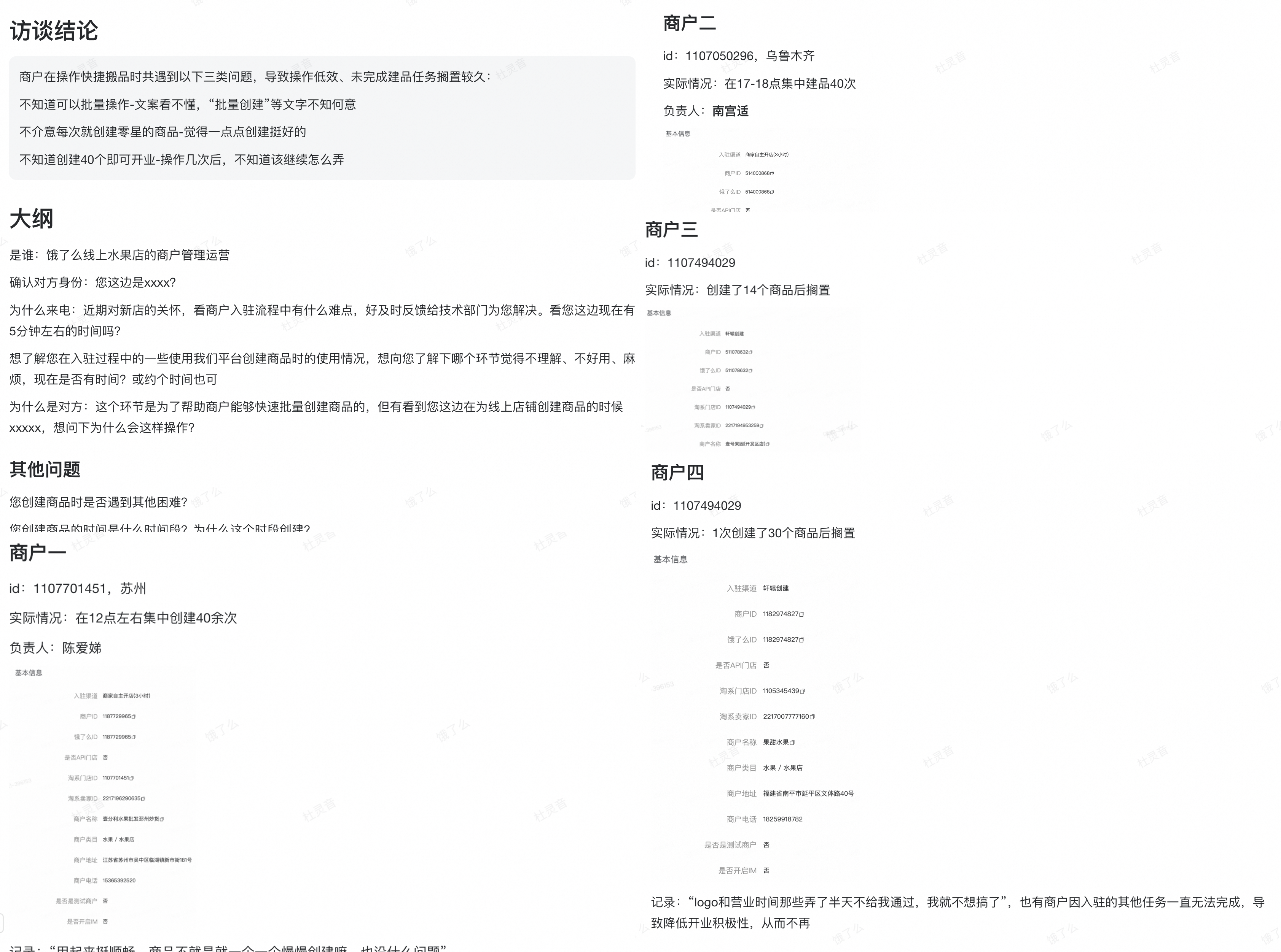 组-153@1x-2